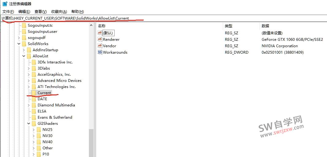 SolidWorks2025开启小金球方法-亲测有效