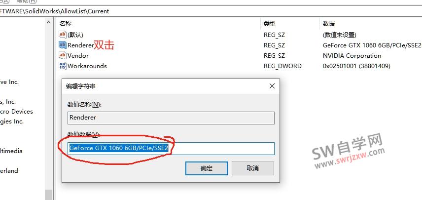 SolidWorks2025开启小金球方法-亲测有效