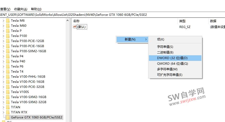SolidWorks2025开启小金球方法-亲测有效