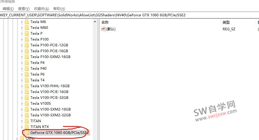 SolidWorks2025开启小金球方法-亲测有效