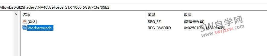 SolidWorks2025开启小金球方法-亲测有效
