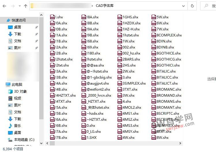 CAD字体库下载6300多种CAD字体下载