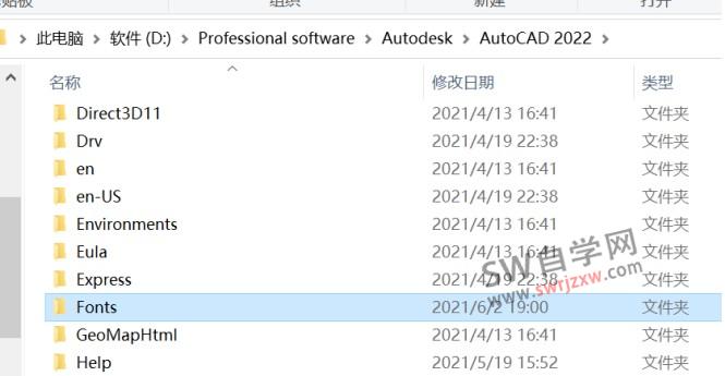 CAD字体库下载6300多种CAD字体下载
