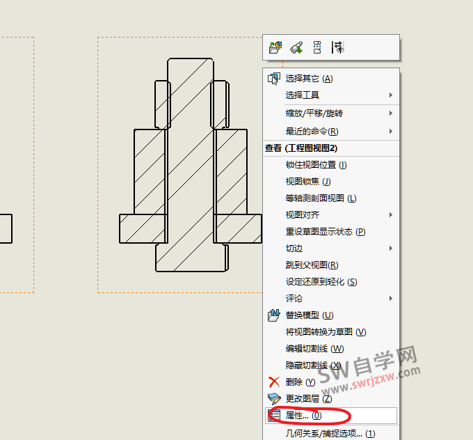 SolidWorks剖视图如何不剖轴和标准件?