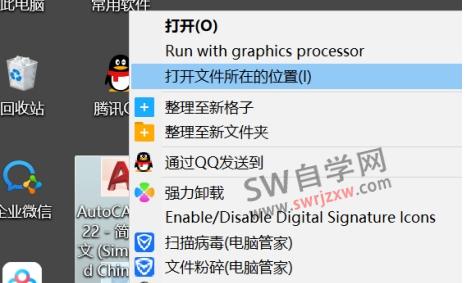 CAD字体库下载6300多种CAD字体下载