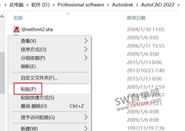 CAD字体库下载6300多种CAD字体下载