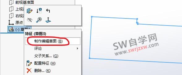 SolidWorks导入dwg/dxf不能编辑不能修改尺寸怎么办?
