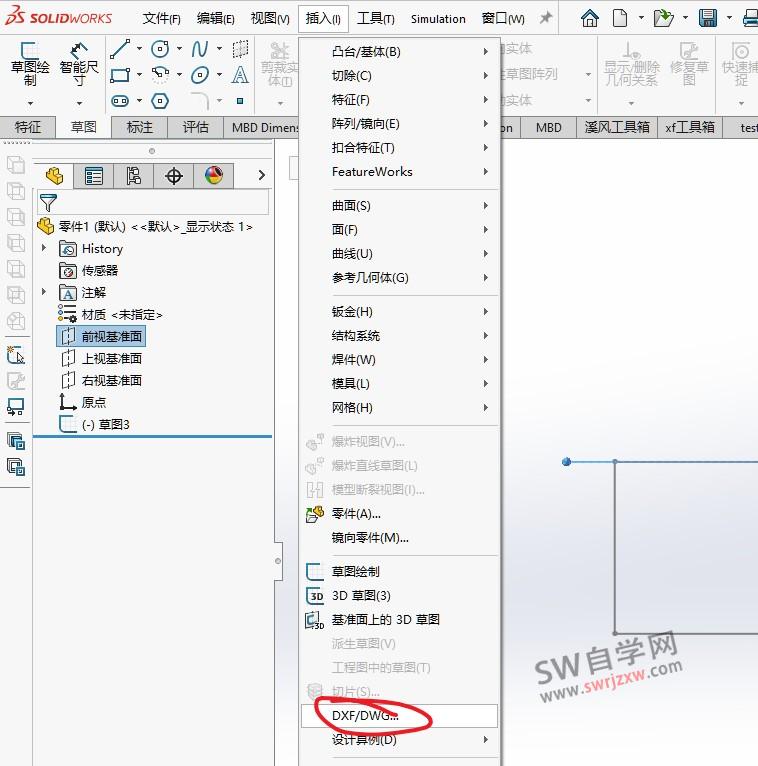SolidWorks导入dwg/dxf不能编辑不能修改尺寸怎么办?