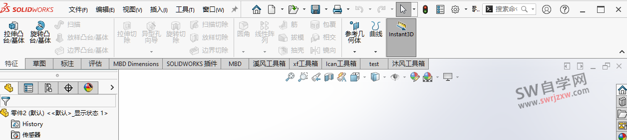 SolidWorks命令栏自动折叠隐藏了怎么设置回来?
