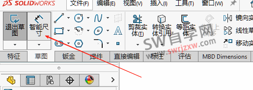 SolidWorks草图圆弧弧长如何标注?