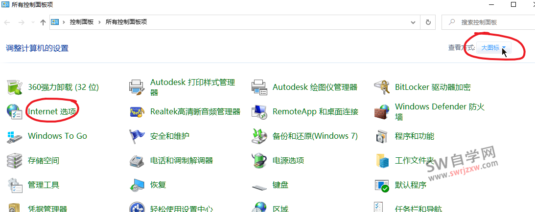 SolidWorks出现安全证书吊销警告弹窗怎么办?