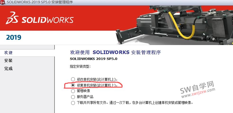 SolidWorks尺寸不能加减运算怎么回事?