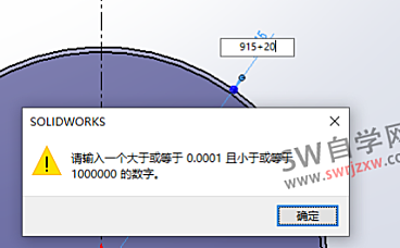 SolidWorks尺寸不能加减运算怎么回事？