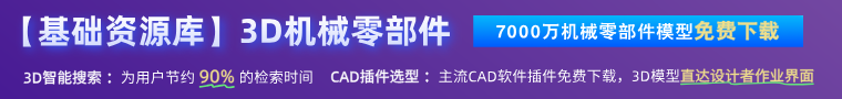 模型库