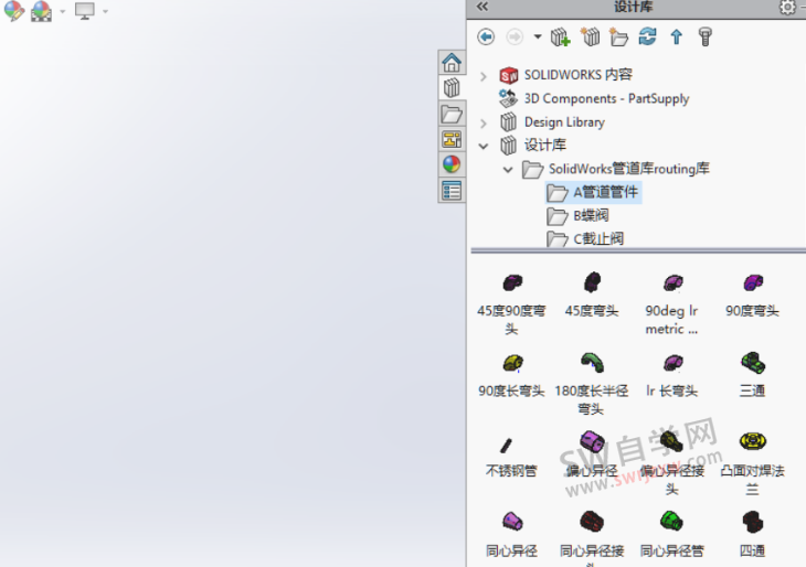 SolidWorks设计库怎么添加？模型如何添加到设计库？