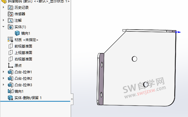 SolidWorks镜像后怎么把原来的本体删掉？