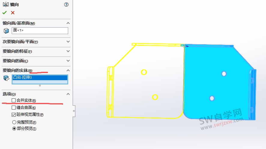 SolidWorks镜像后怎么把原来的本体删掉？
