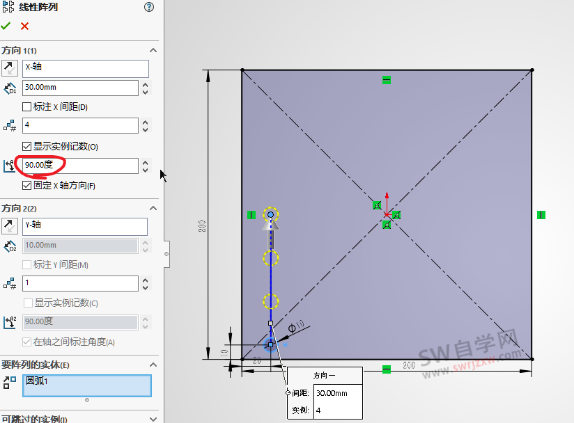 SolidWorks线性阵列怎么单独阵列y轴?