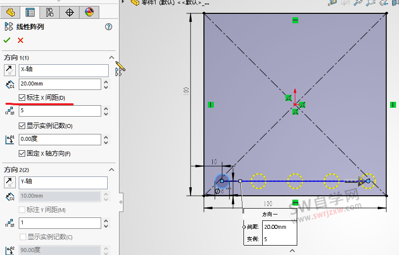 SolidWorks线性阵列后欠定义什么原因?如何自动完全定义?
