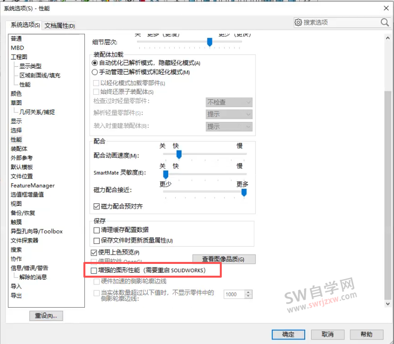 stp打开空白看不到模型怎么办？