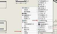 如何在SolidWorks工程图插入箭头？