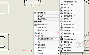 如何在SolidWorks工程图插入箭头?