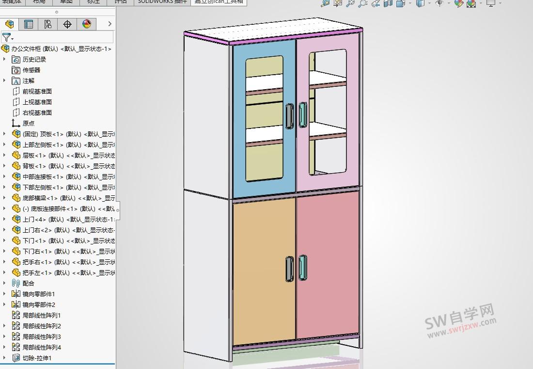 SolidWorks钣金文件柜模型下载