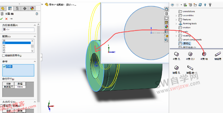 SolidWorks卡簧槽特征库下载