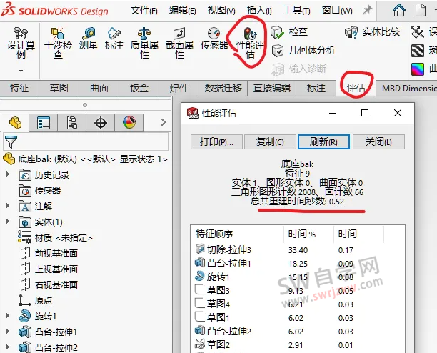 SolidWorks装配体越做越卡，90%的人作图不规范