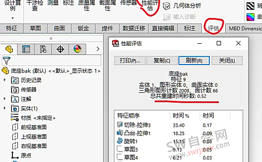 SolidWorks装配体越做越卡，90%的人作图不规范