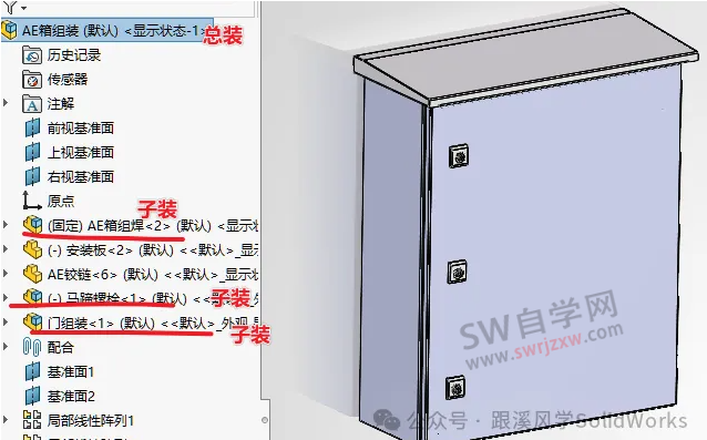 SolidWorks装配体越做越卡，90%的人作图不规范