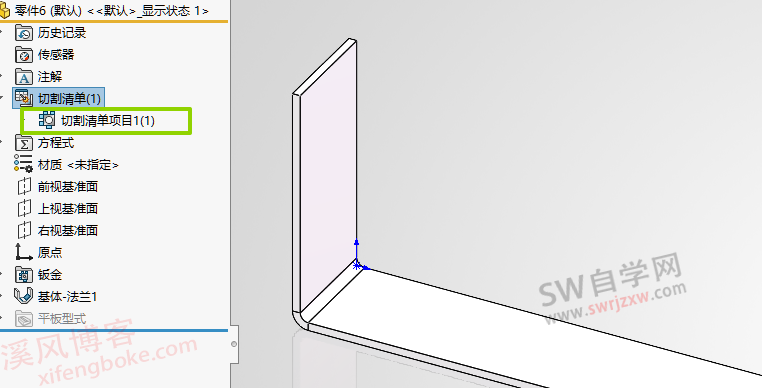 SolidWorks钣金展开边界尺寸厚度导入自定义属性宏