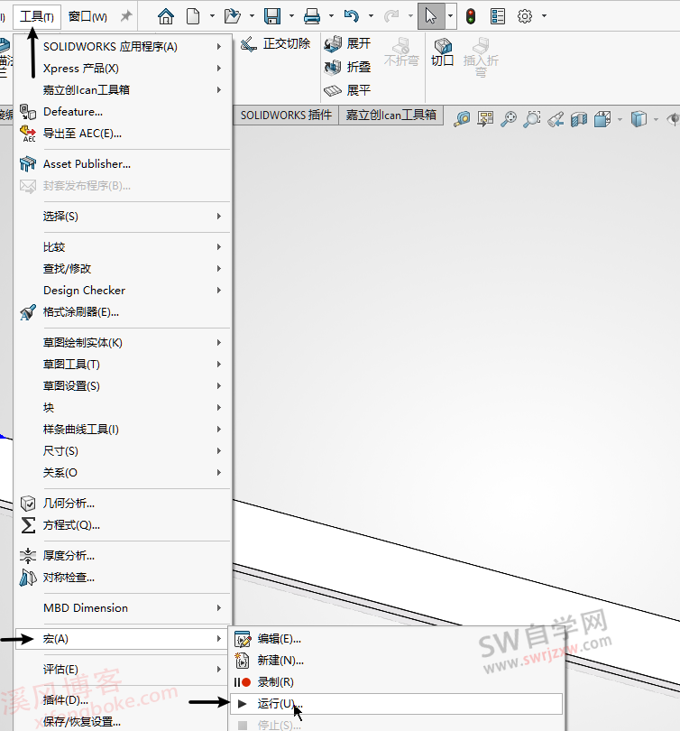 SolidWorks钣金展开边界尺寸厚度导入自定义属性宏