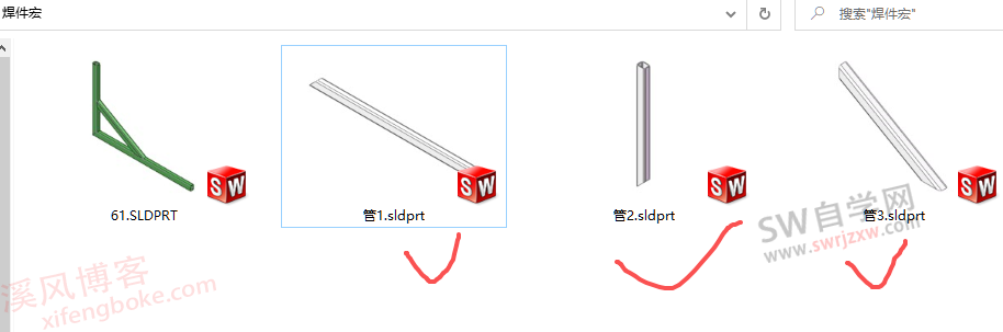 SolidWorks批量焊件切割清单带属性导出零件宏