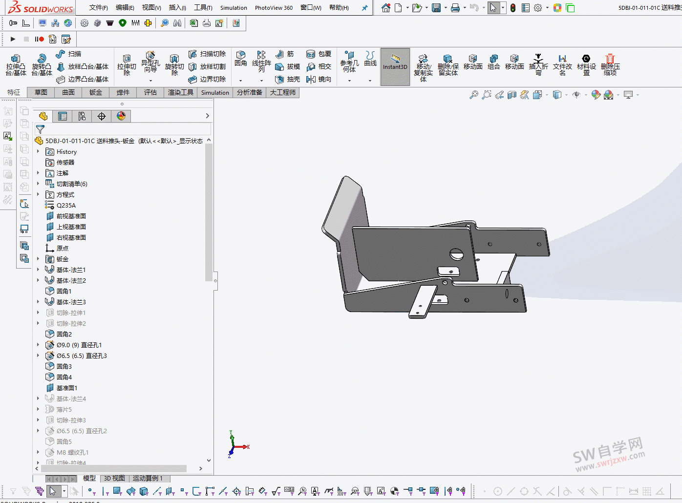 SolidWorks删除压缩项(含压缩零件、压缩配合、压缩特征)宏下载