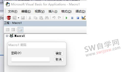 SolidWorks宏密码破解补丁，实现无密码进入编辑
