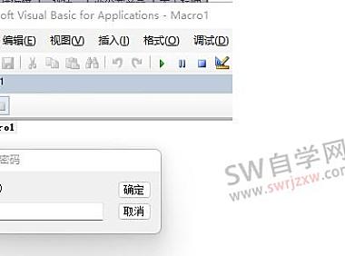 SolidWorks宏密码破解补丁,实现无密码进入编辑