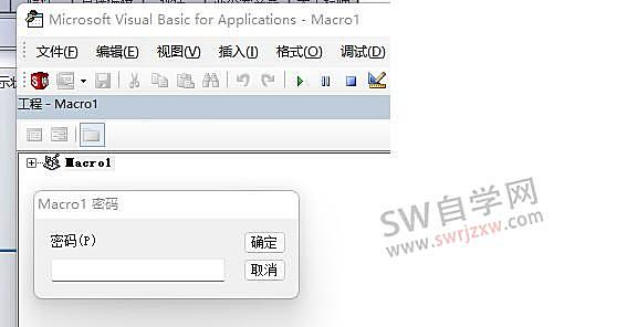 SolidWorks宏密码破解补丁,实现无密码进入编辑