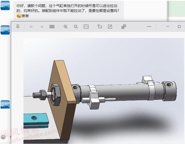 SolidWorks气缸装配后不能移动了怎么办