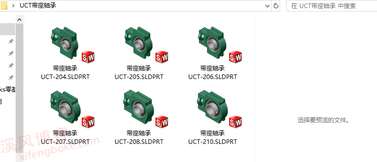 UCT带座轴承模型库下载UCT204/205/206/207/208/210