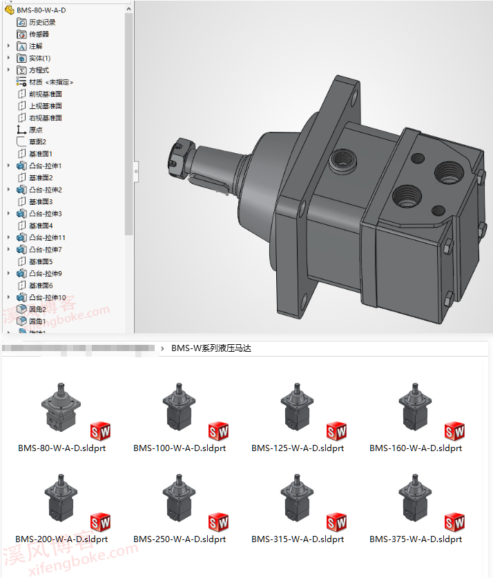 BMS摆线液压马达模型下载|SolidWorks模型下载